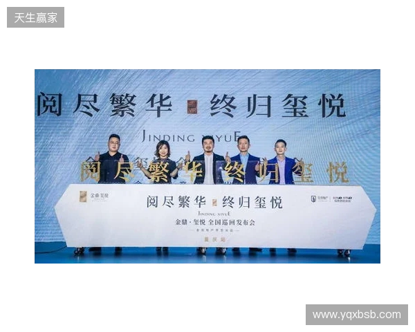 埃斯特旺：我很感谢切尔西，俱乐部给了我能继续进步的一切